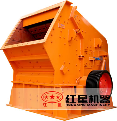 反击式华体会体育(中国)HTH·官方网站
