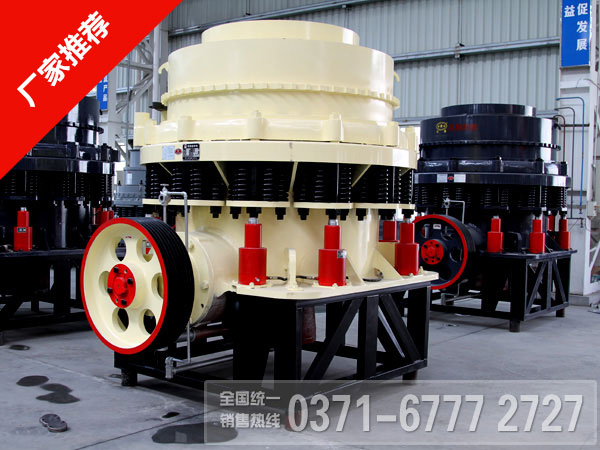 复合圆锥式华体会体育(中国)HTH·官方网站
