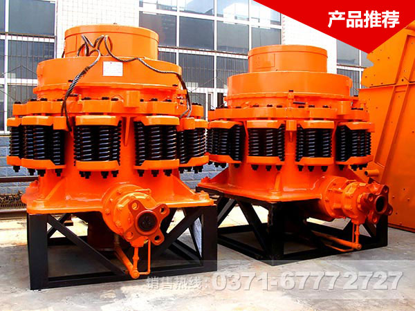 圆锥华体会体育(中国)HTH·官方网站
厂家