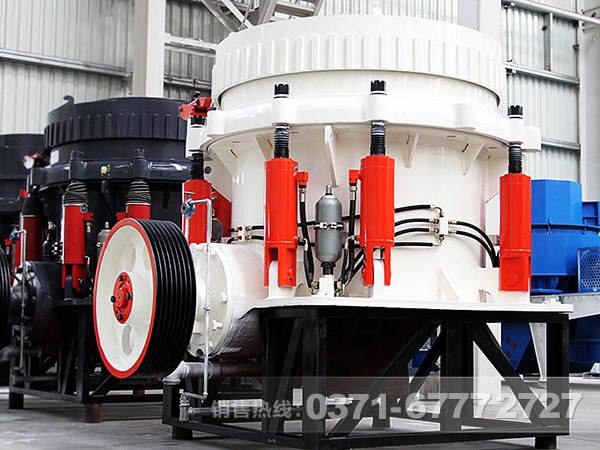 多缸液压圆锥华体会体育(中国)HTH·官方网站
