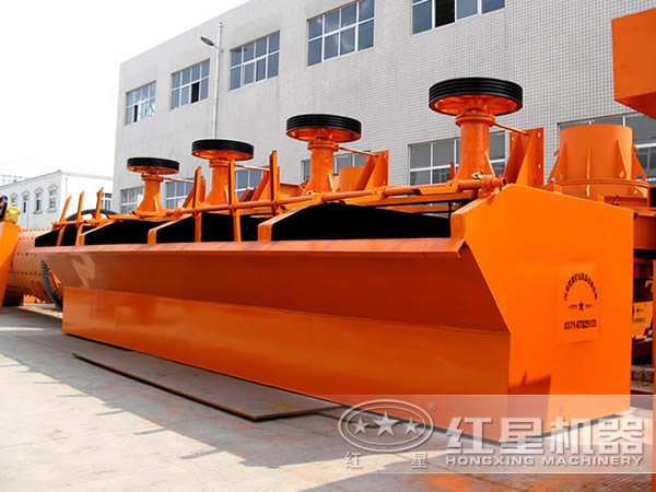 机械搅拌式浮选机