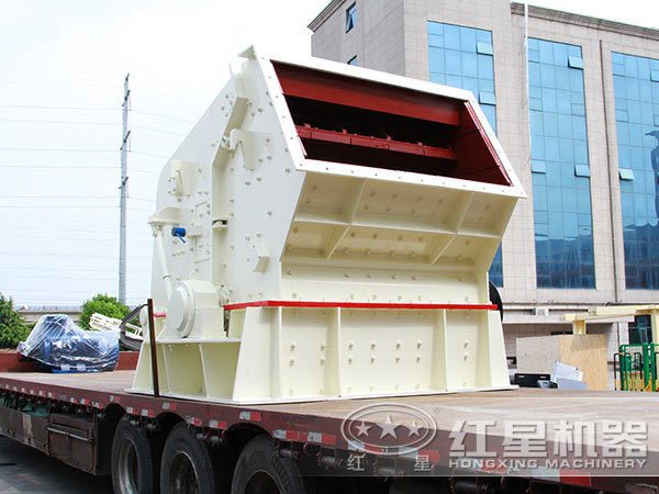 反击式华体会体育(中国)HTH·官方网站
发货图