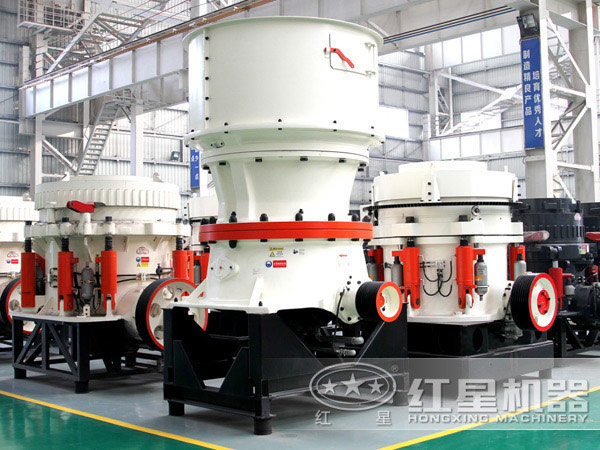 单缸圆锥华体会体育(中国)HTH·官方网站
