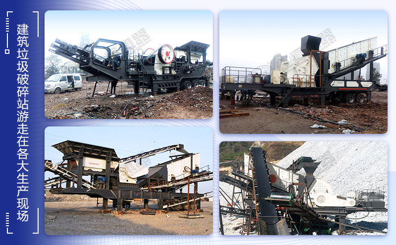 不同地区开办的建筑垃圾再生处理厂