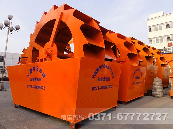 轮斗洗砂机