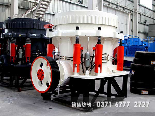 液压圆锥华体会体育(中国)HTH·官方网站
