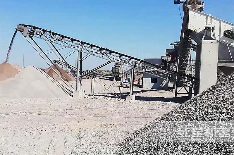 机制砂生产现场
