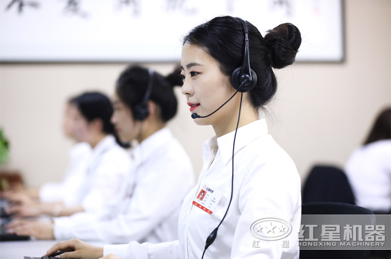 红星在线客服竭诚欢迎您咨询 红星在线客服竭诚欢迎您咨询