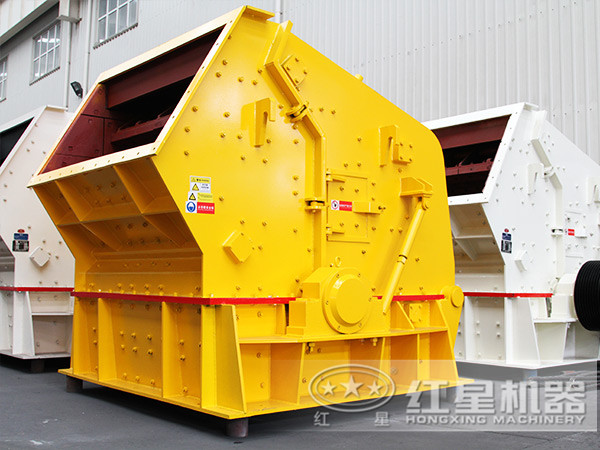 PF系列反击式石子华体会体育(中国)HTH·官方网站
