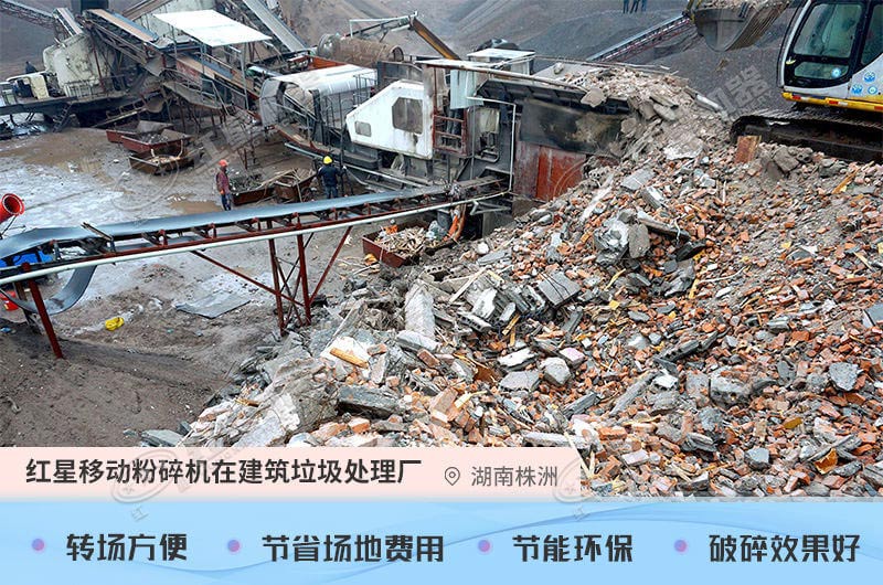 移动式制砂机方便好用 移动式制砂机方便好用