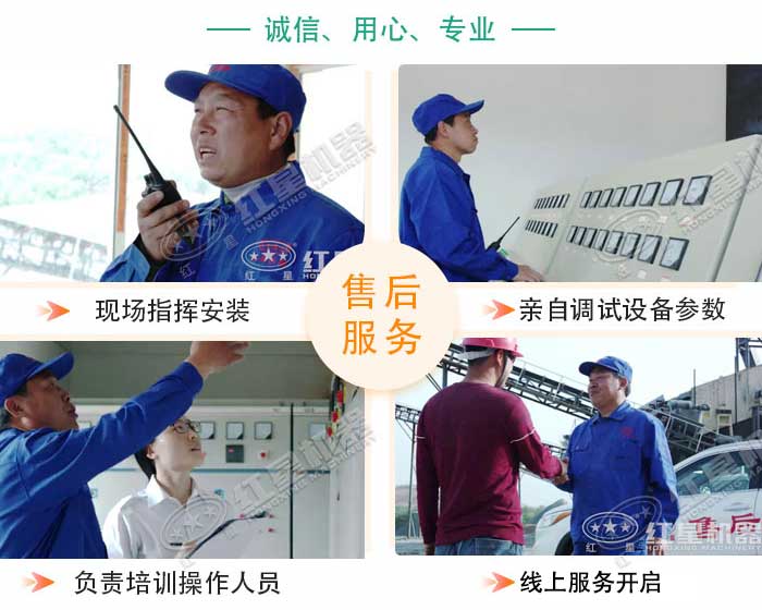 红星机器EPC售后服务 红星机器EPC售后服务