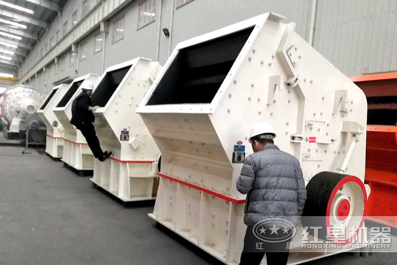 大型反击式华体会体育(中国)HTH·官方网站
大型反击式华体会体育(中国)HTH·官方网站