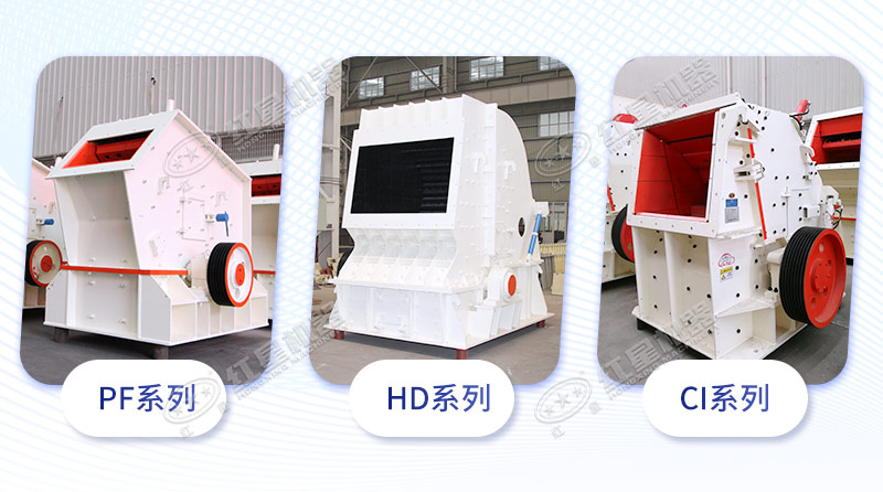 反击式华体会体育(中国)HTH·官方网站
分类 反击式华体会体育(中国)HTH·官方网站
分类