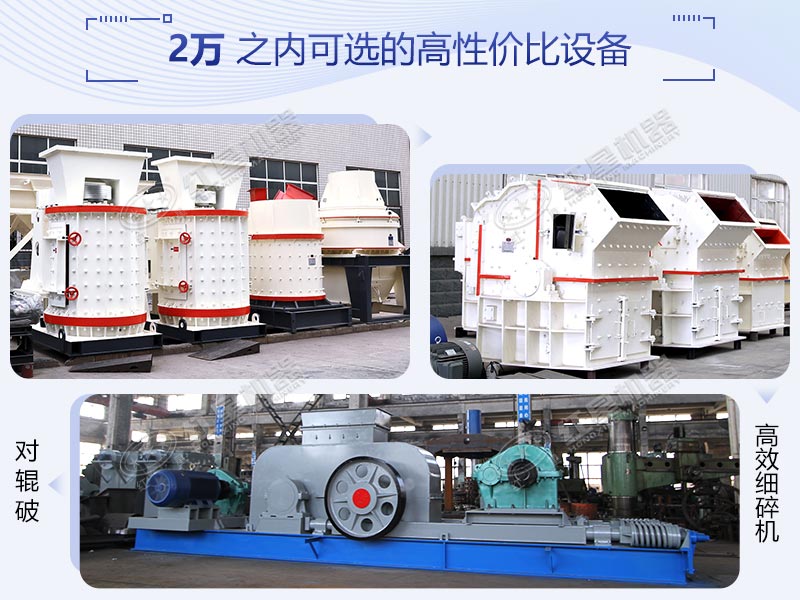 小型水泥路面华体会体育(中国)HTH·官方网站
