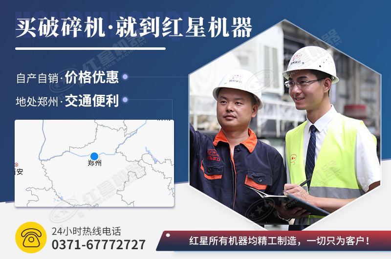 河南红星欢迎您