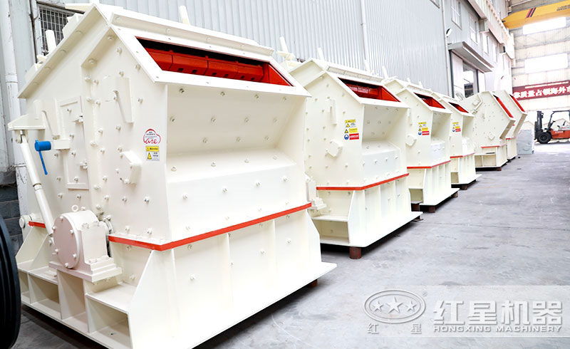 反击式华体会体育(中国)HTH·官方网站
