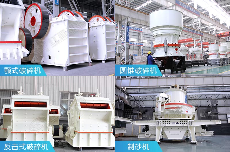 各种破碎设备 各种破碎设备