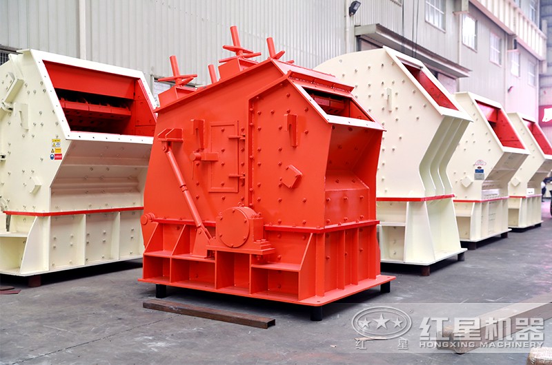 反击式华体会体育(中国)HTH·官方网站
反击式华体会体育(中国)HTH·官方网站