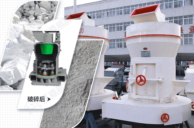 雷蒙磨粉机工作原理 雷蒙磨粉机工作原理