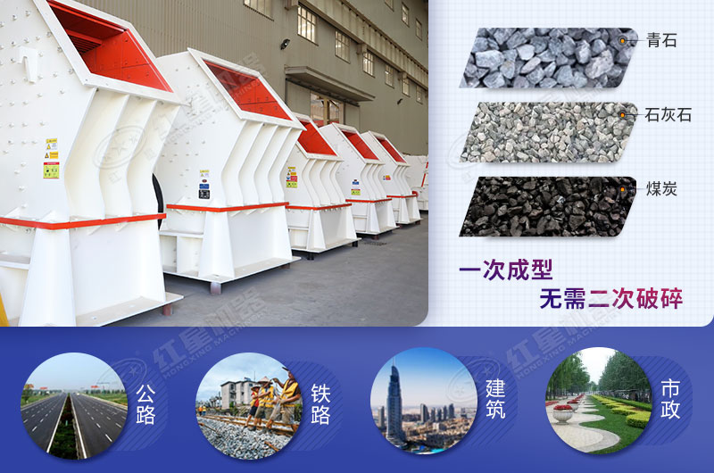 锤式华体会体育(中国)HTH·官方网站
应用领域 锤式华体会体育(中国)HTH·官方网站
应用领域