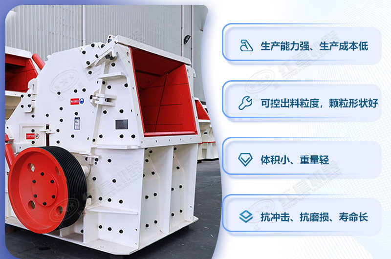 反击式华体会体育(中国)HTH·官方网站
优势 反击式华体会体育(中国)HTH·官方网站
优势