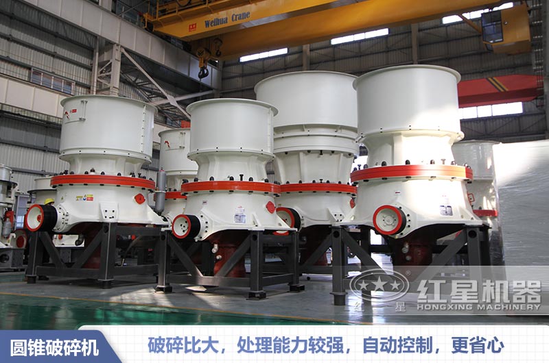 圆锥式华体会体育(中国)HTH·官方网站
圆锥式华体会体育(中国)HTH·官方网站