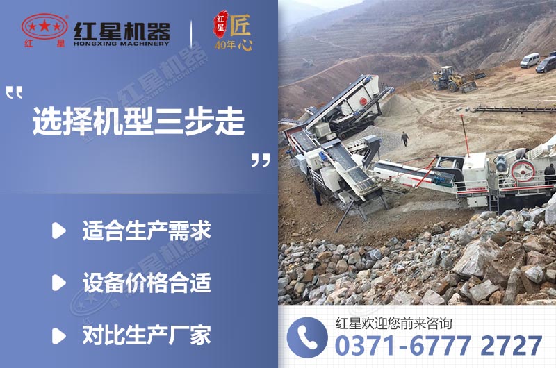 红星欢迎您随时前来咨询 红星欢迎您随时前来咨询