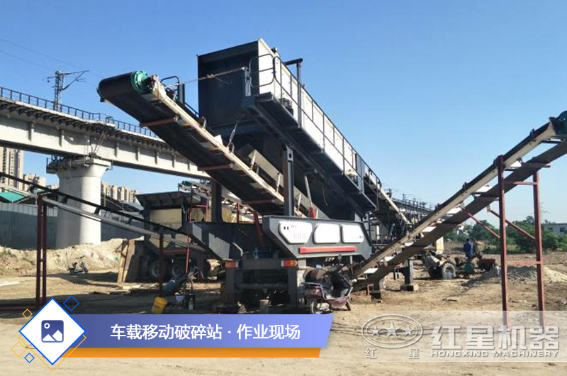 移动破作业现场 移动破作业现场