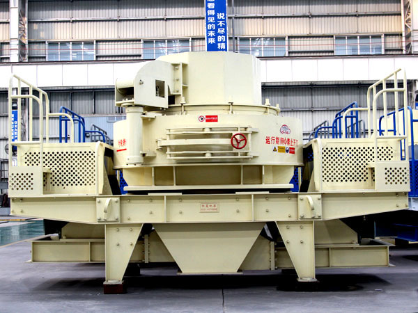 VSI制砂机