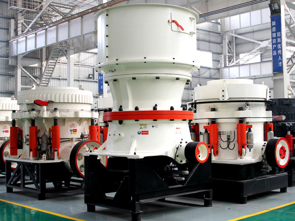 单缸液压圆锥华体会体育(中国)HTH·官方网站
